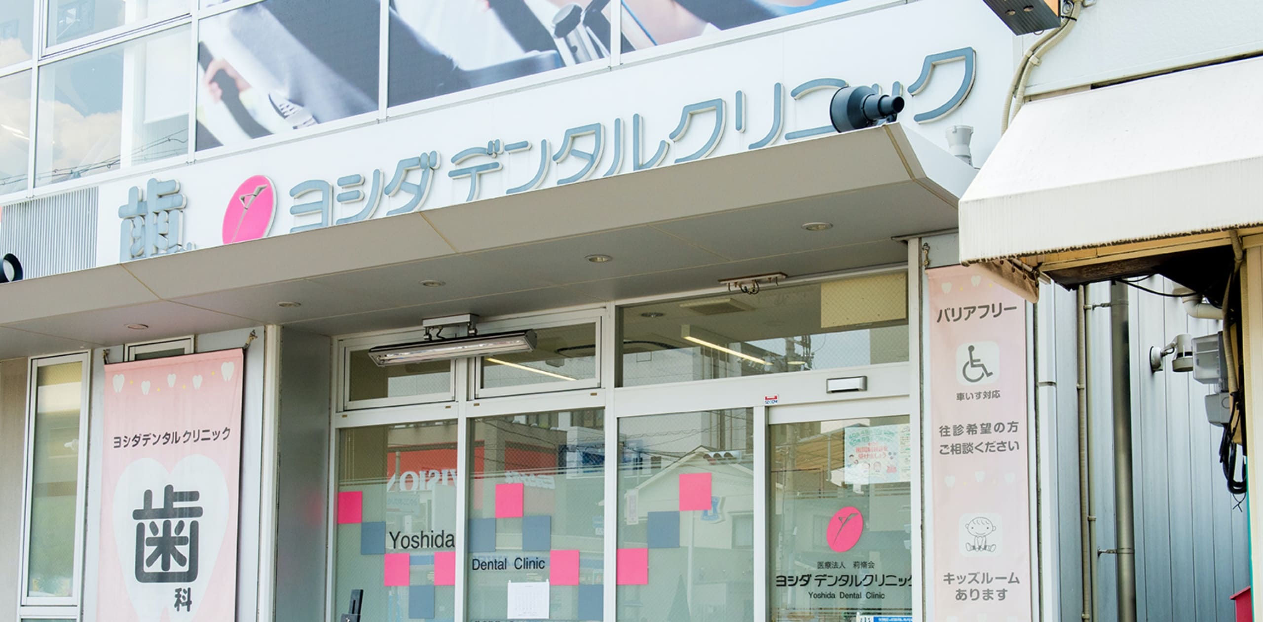 メインヴィジュアル