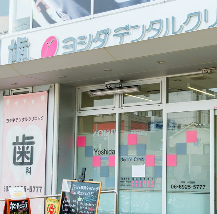 メインヴィジュアル